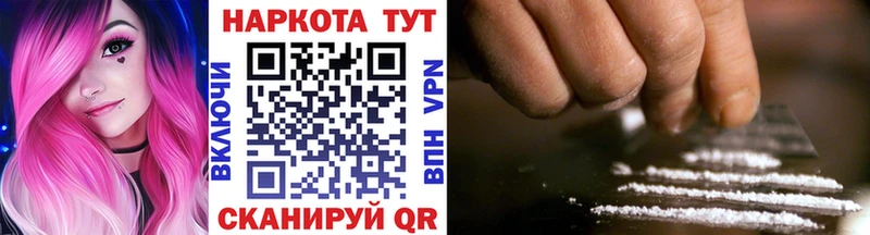 Наркота Мичуринск APVP  Амфетамин  Мефедрон  ГАШИШ  Бошки Шишки 