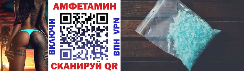 закладки  Мичуринск  АМФ Розовый 