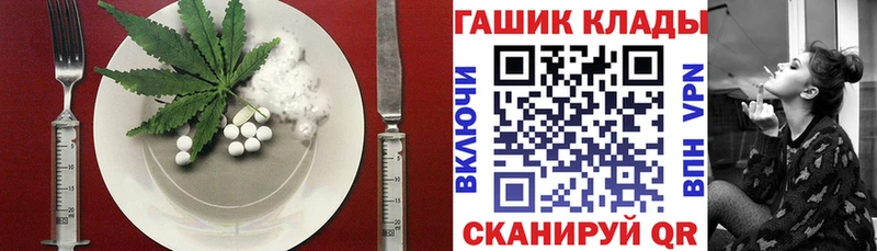 наркотики  Мичуринск  Еда ТГК марихуана 