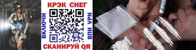 OMG вход  Мичуринск  КОКАИН FishScale 