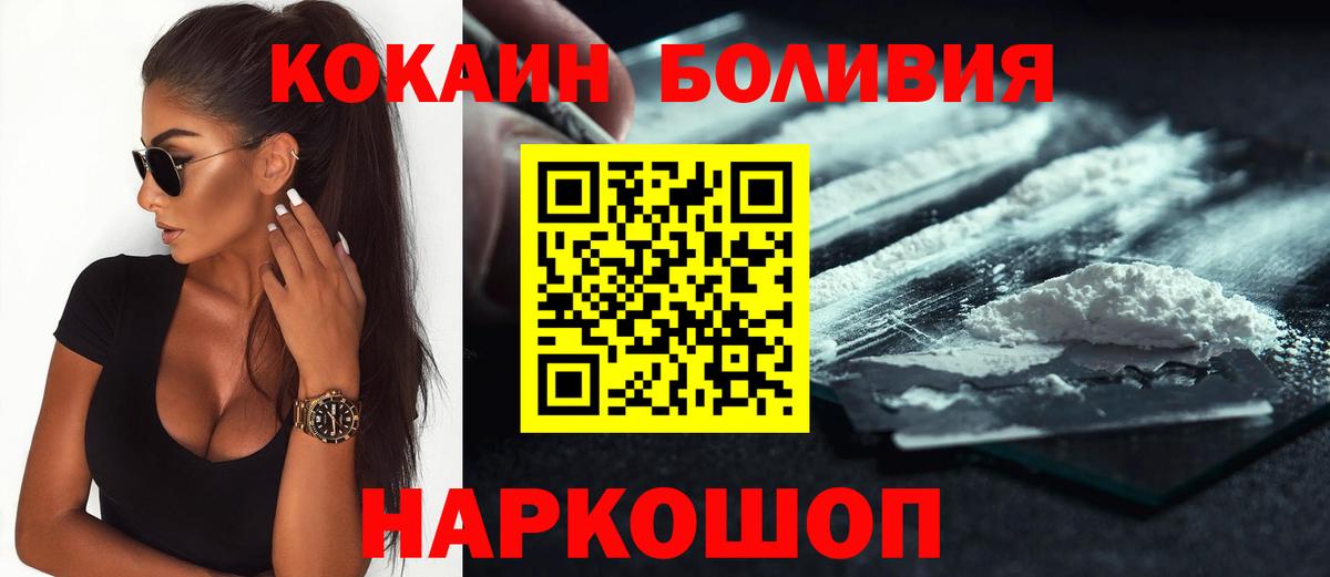 КОКАИН 98% Мичуринск