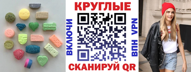 Экстази TESLA  Мичуринск 