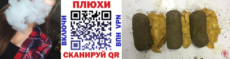 купить   Мичуринск  ГАШ AMNESIA HAZE 