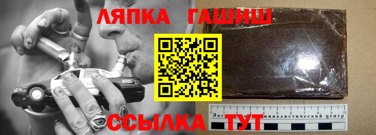 ГАШИШ Изолятор Мичуринск