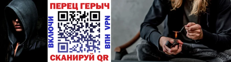 ГЕРОИН гречка  Мичуринск 
