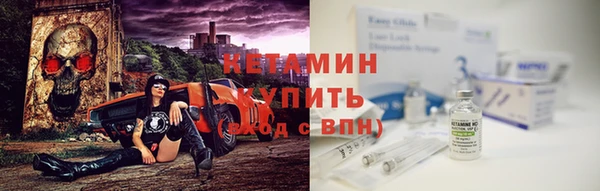 мефедрон VHQ Алексеевка
