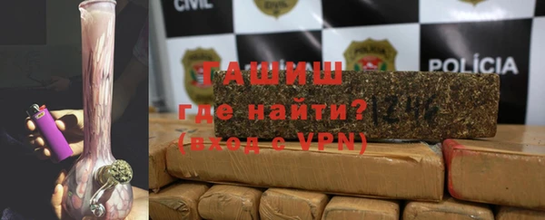 мефедрон VHQ Алексеевка