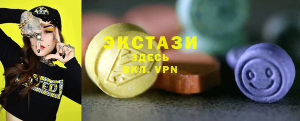 мефедрон VHQ Алексеевка