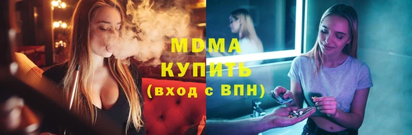 ГАЛЛЮЦИНОГЕННЫЕ ГРИБЫ Алексин