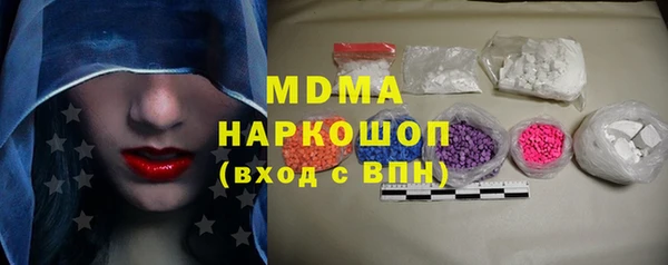 ГАЛЛЮЦИНОГЕННЫЕ ГРИБЫ Алексин