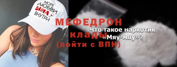 мяу мяу мука Алзамай