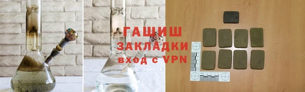 ГАЛЛЮЦИНОГЕННЫЕ ГРИБЫ Алексин