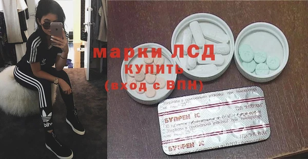 мефедрон VHQ Алексеевка