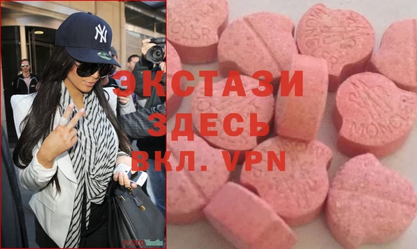 мефедрон VHQ Алексеевка