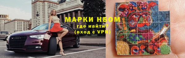 ГАЛЛЮЦИНОГЕННЫЕ ГРИБЫ Алексин