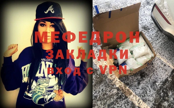 мефедрон VHQ Алексеевка