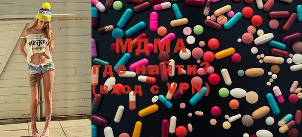 альфа пвп VHQ Протвино