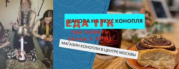 мефедрон VHQ Алексеевка