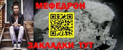 круглые Жуковский