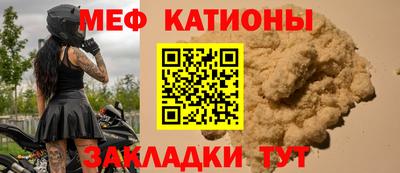 соль курить ск Заводоуковск