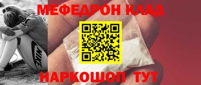 круглые Жуковский