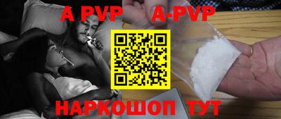 соль курить ск Заводоуковск