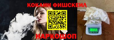 меф Заволжье