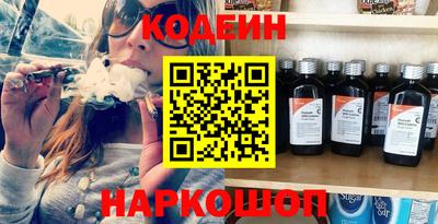 соль курить ск Заводоуковск