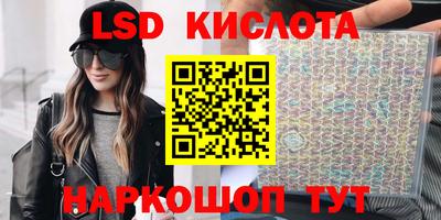 соль курить ск Заводоуковск