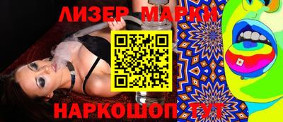 соль курить ск Заводоуковск
