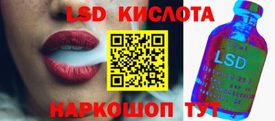 соль курить ск Заводоуковск