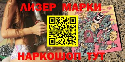 меф Заволжье