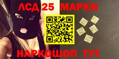 соль курить ск Заводоуковск