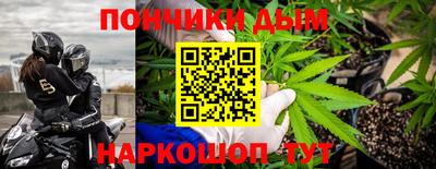 меф Заволжье