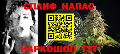 меф Заволжье