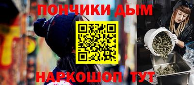 круглые Жуковский