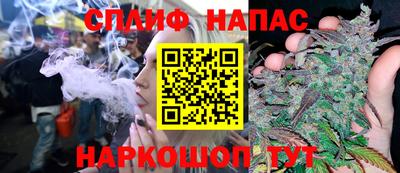 меф Заволжье