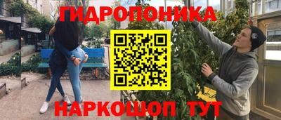 соль курить ск Заводоуковск
