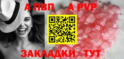 соль курить ск Заводоуковск