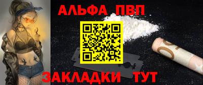 меф Заволжье