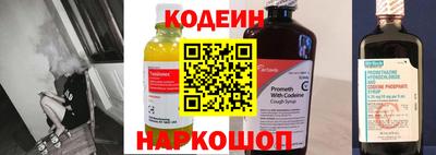 соль курить ск Заводоуковск