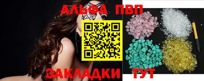 меф Заволжье