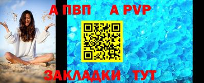 круглые Жуковский