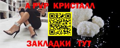 меф Заволжье