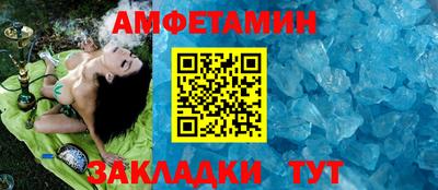 меф Заволжье