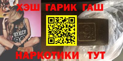 меф Заволжье