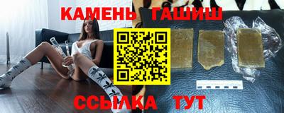 соль курить ск Заводоуковск