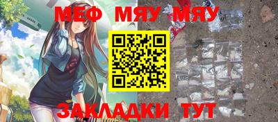 круглые Жуковский