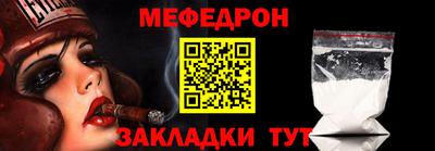 соль курить ск Заводоуковск