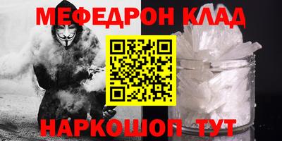 соль курить ск Заводоуковск